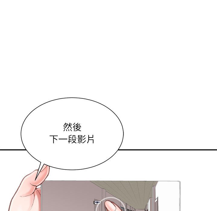不务正业[h漫]韩漫全集-不务正业-第9章无删减无遮挡章节图片 