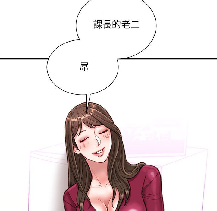 不务正业[h漫]韩漫全集-不务正业-第9章无删减无遮挡章节图片 