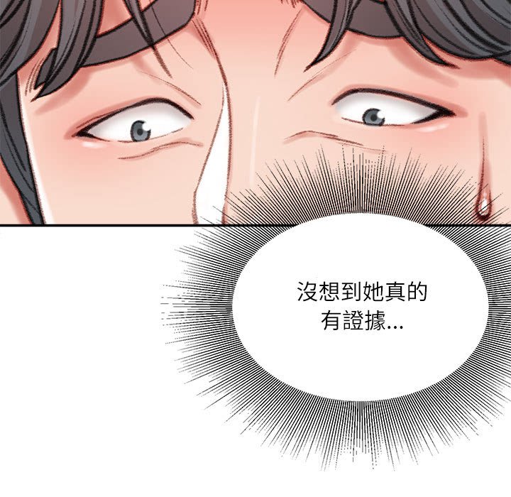 不务正业[h漫]韩漫全集-不务正业-第9章无删减无遮挡章节图片 