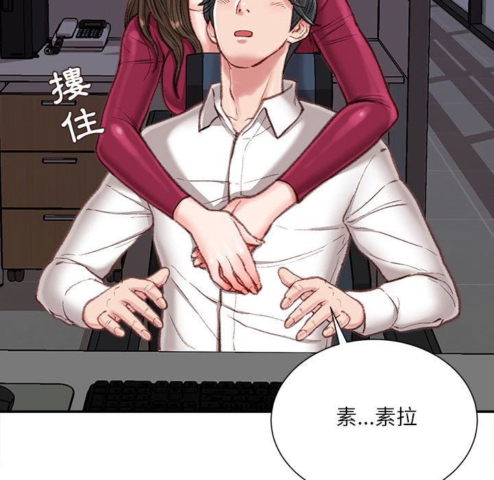 不务正业[h漫]韩漫全集-不务正业-第9章无删减无遮挡章节图片 
