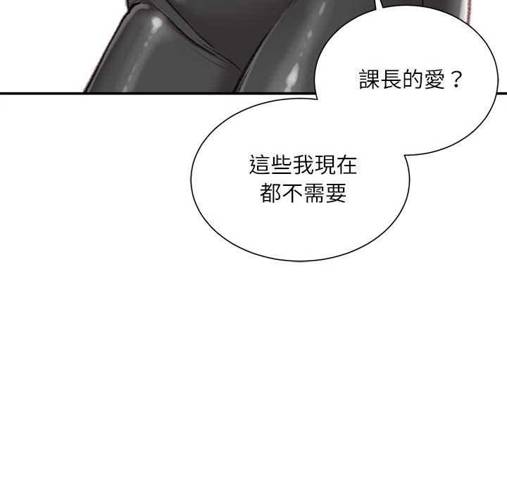 不务正业[h漫]韩漫全集-不务正业-第9章无删减无遮挡章节图片 