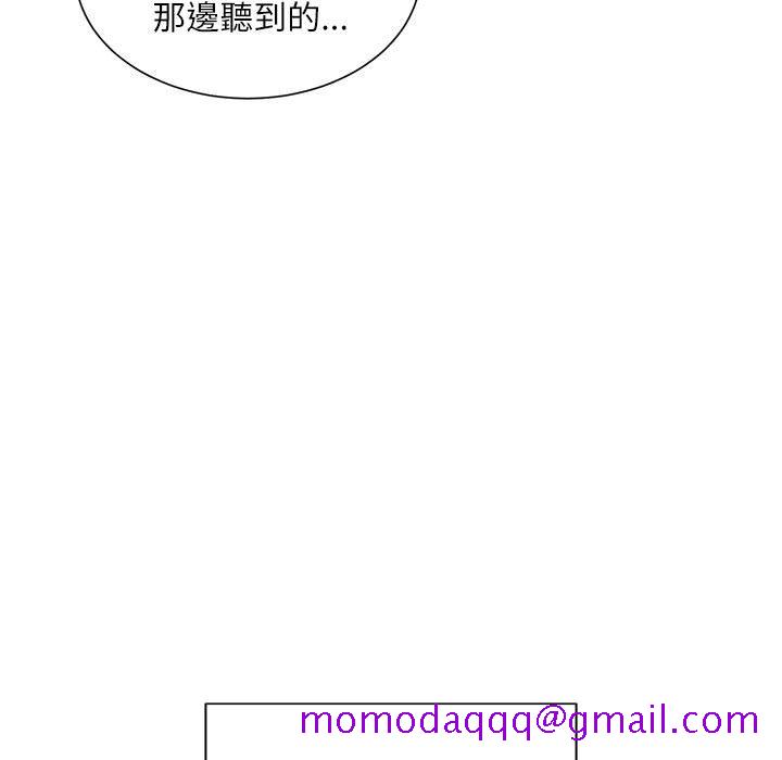 不务正业[h漫]韩漫全集-不务正业-第9章无删减无遮挡章节图片 