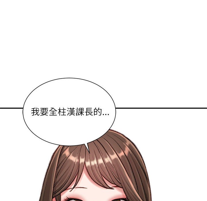 不务正业[h漫]韩漫全集-不务正业-第9章无删减无遮挡章节图片 