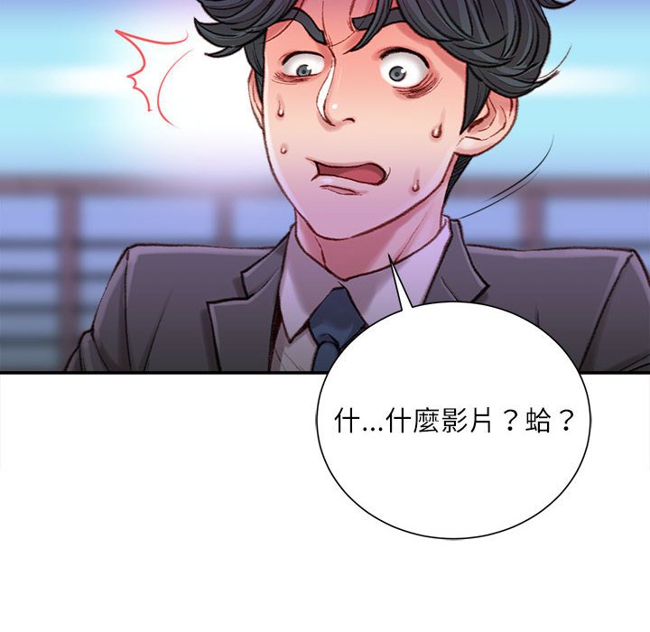 不务正业[h漫]韩漫全集-不务正业-第9章无删减无遮挡章节图片 