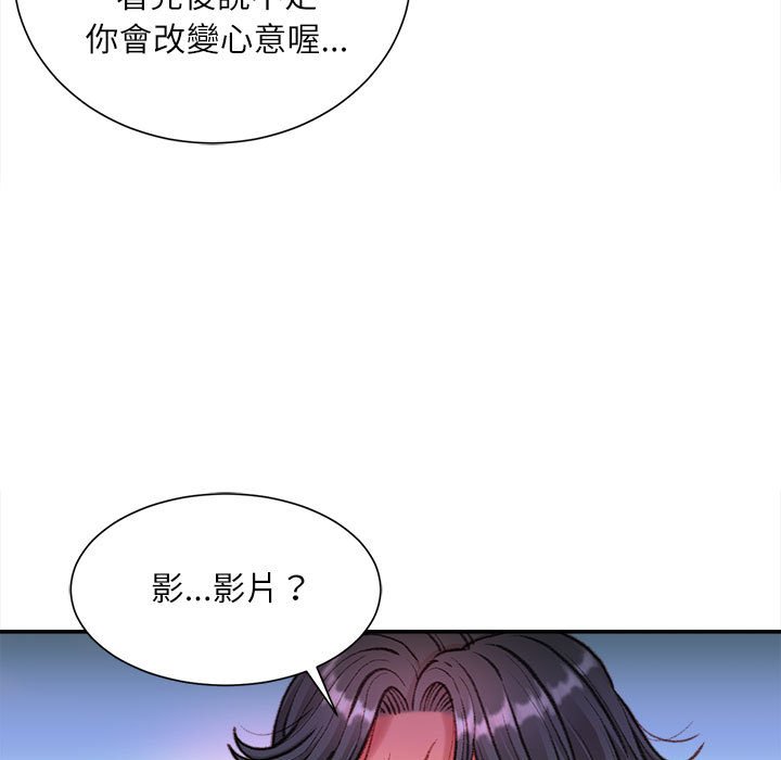 不务正业[h漫]韩漫全集-不务正业-第9章无删减无遮挡章节图片 