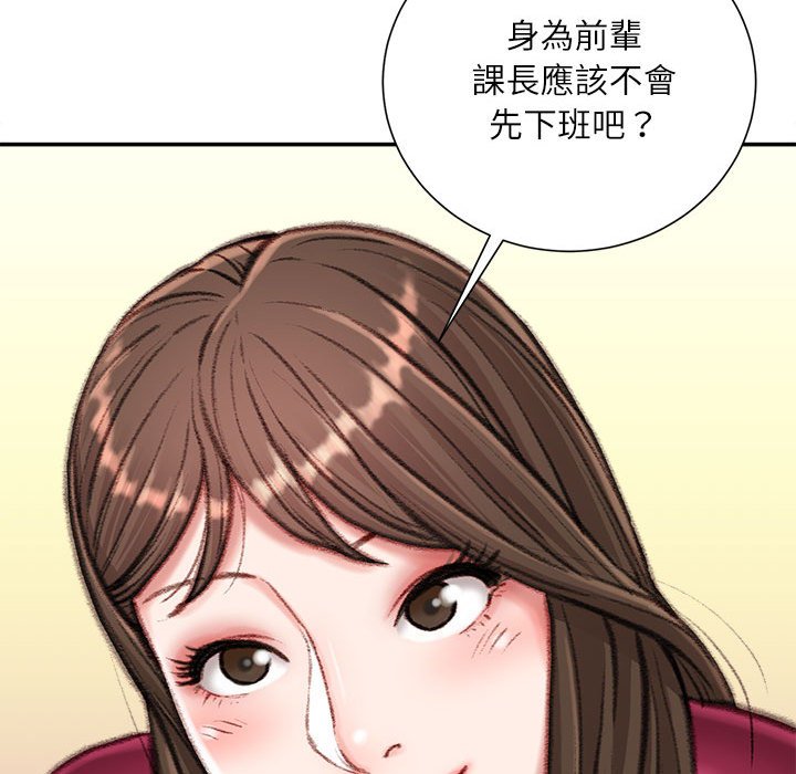 不务正业[h漫]韩漫全集-不务正业-第9章无删减无遮挡章节图片 