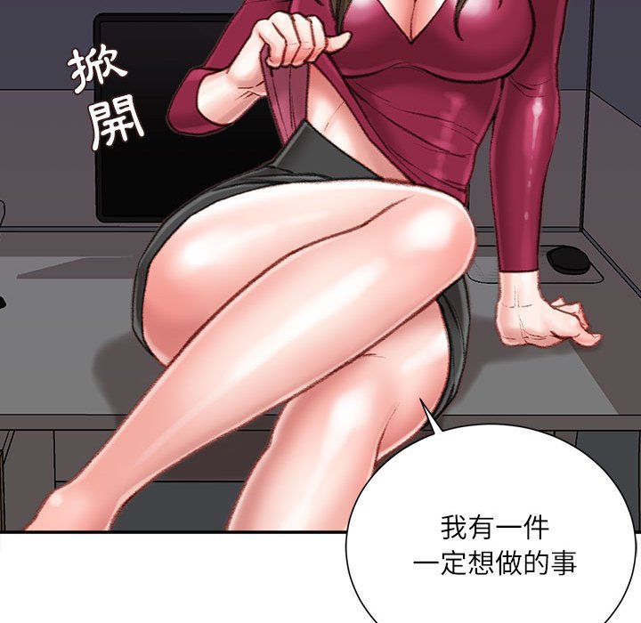 不务正业[h漫]韩漫全集-不务正业-第9章无删减无遮挡章节图片 