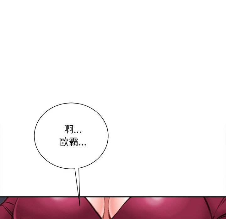 不务正业[h漫]韩漫全集-不务正业-第9章无删减无遮挡章节图片 