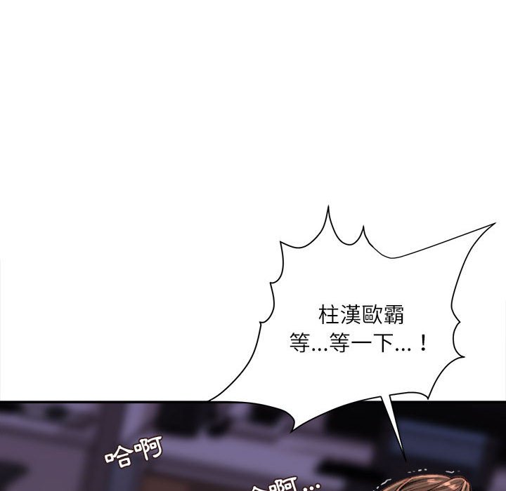 不务正业[h漫]韩漫全集-不务正业-第9章无删减无遮挡章节图片 