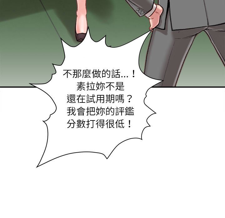 不务正业[h漫]韩漫全集-不务正业-第9章无删减无遮挡章节图片 