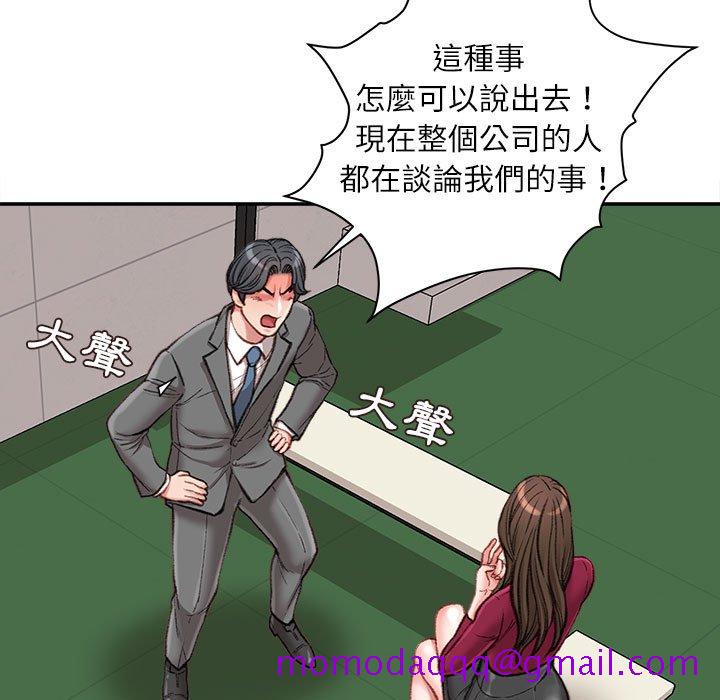 不务正业[h漫]韩漫全集-不务正业-第9章无删减无遮挡章节图片 