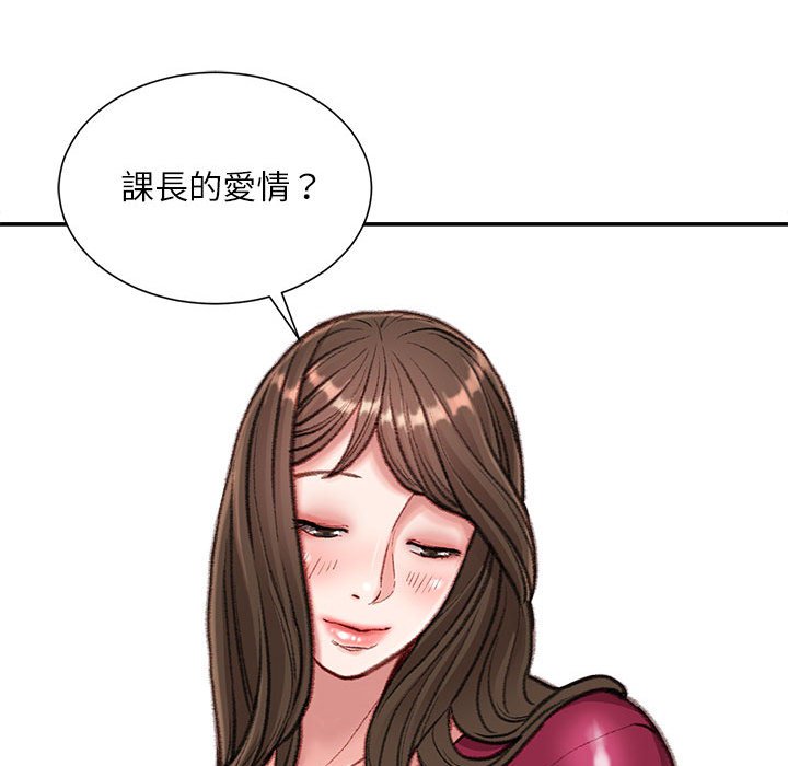 不务正业[h漫]韩漫全集-不务正业-第9章无删减无遮挡章节图片 
