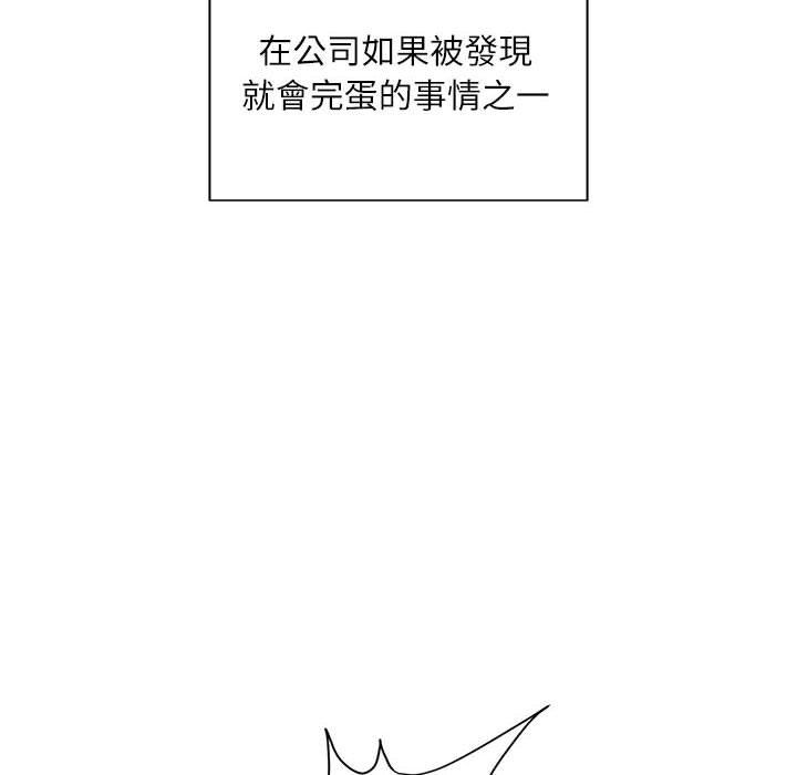 不务正业[h漫]韩漫全集-不务正业-第9章无删减无遮挡章节图片 