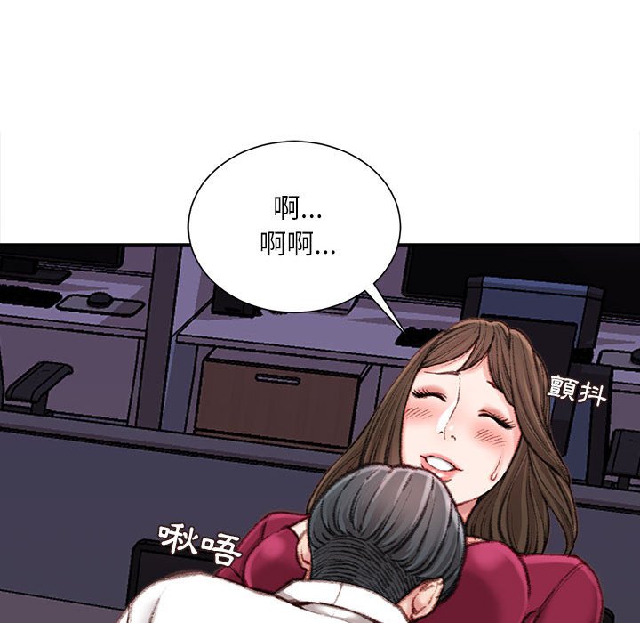 不务正业[h漫]韩漫全集-不务正业-第9章无删减无遮挡章节图片 