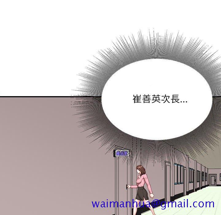 不务正业[h漫]韩漫全集-不务正业-第9章无删减无遮挡章节图片 