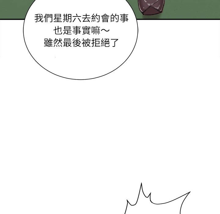 不务正业[h漫]韩漫全集-不务正业-第9章无删减无遮挡章节图片 