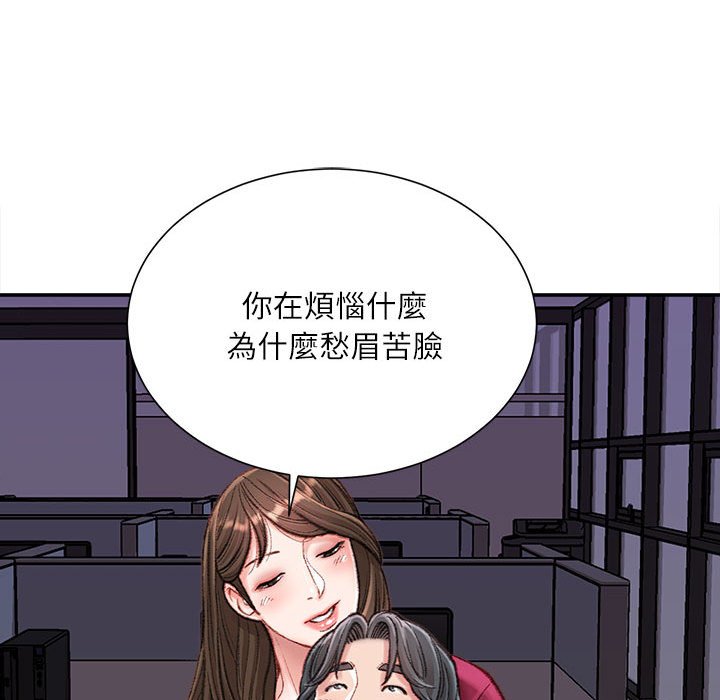 不务正业[h漫]韩漫全集-不务正业-第9章无删减无遮挡章节图片 