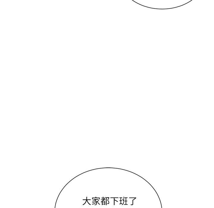 不务正业[h漫]韩漫全集-不务正业-第9章无删减无遮挡章节图片 