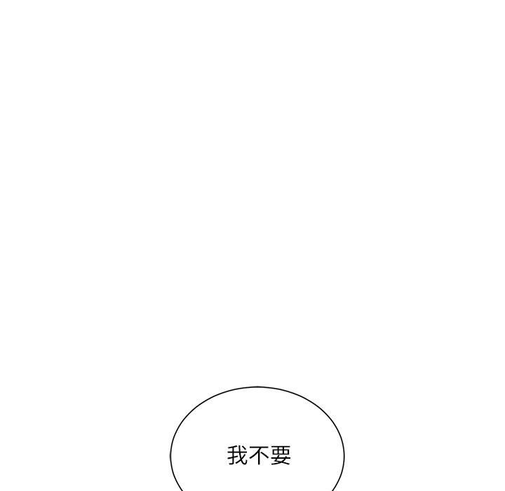不务正业[h漫]韩漫全集-不务正业-第9章无删减无遮挡章节图片 