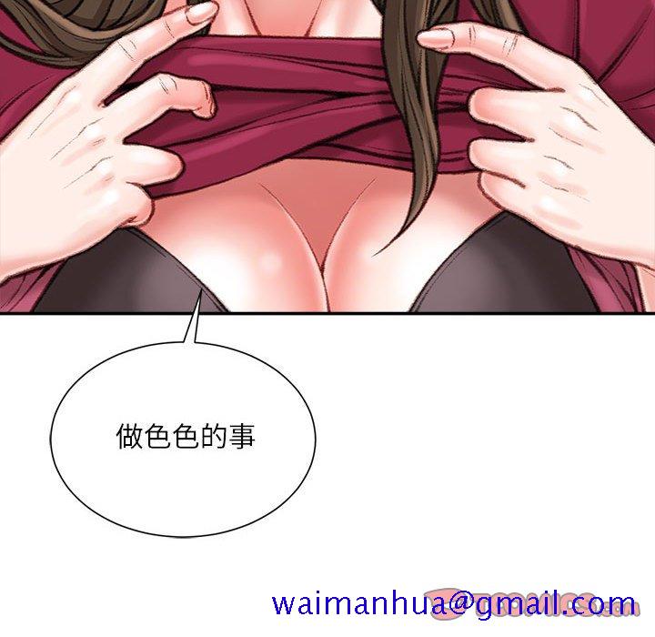 不务正业[h漫]韩漫全集-不务正业-第9章无删减无遮挡章节图片 