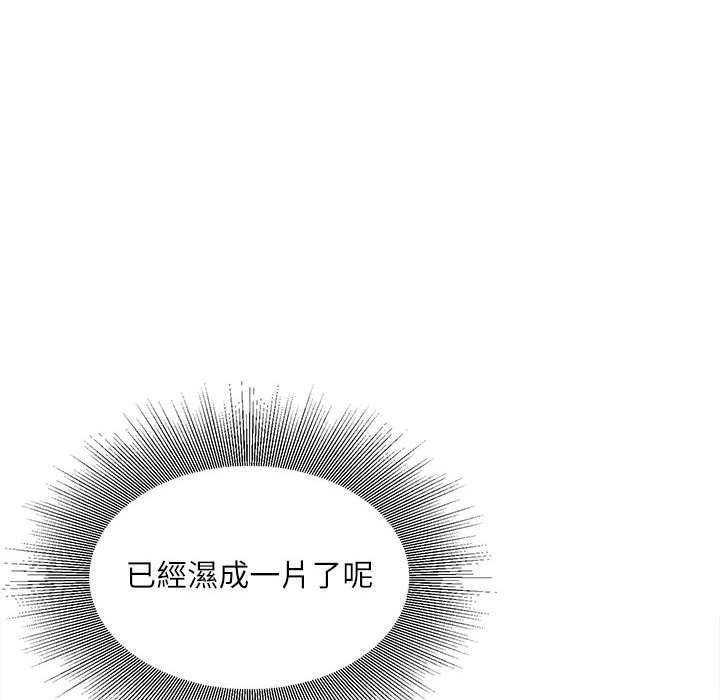 不务正业[h漫]韩漫全集-不务正业-第9章无删减无遮挡章节图片 