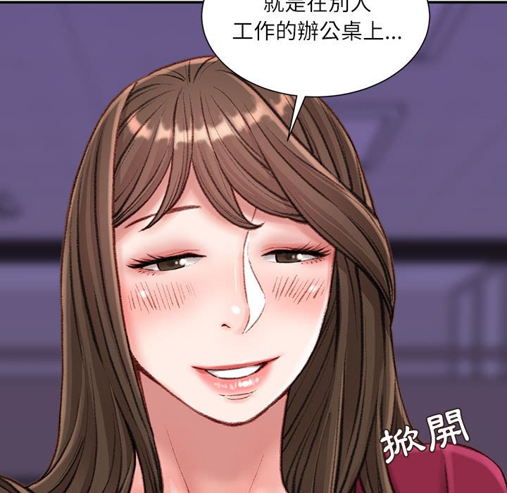 不务正业[h漫]韩漫全集-不务正业-第9章无删减无遮挡章节图片 