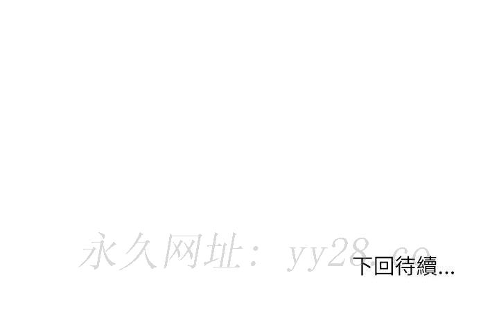 不务正业[h漫]韩漫全集-不务正业-第9章无删减无遮挡章节图片 