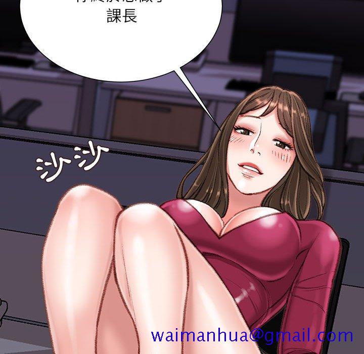 不务正业[h漫]韩漫全集-不务正业-第9章无删减无遮挡章节图片 