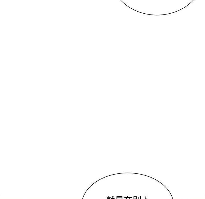不务正业[h漫]韩漫全集-不务正业-第9章无删减无遮挡章节图片 