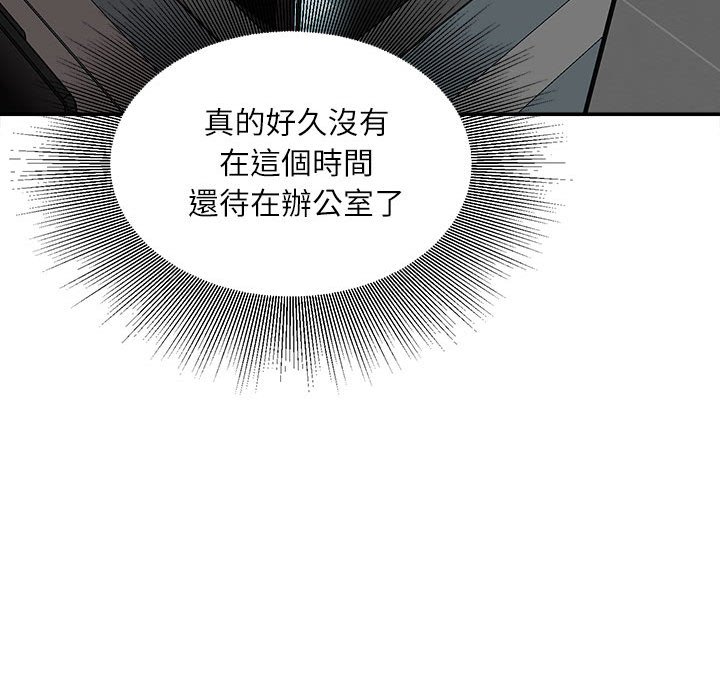 不务正业[h漫]韩漫全集-不务正业-第9章无删减无遮挡章节图片 