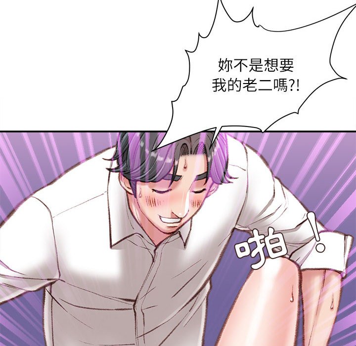 不务正业[h漫]韩漫全集-不务正业-第10章无删减无遮挡章节图片 