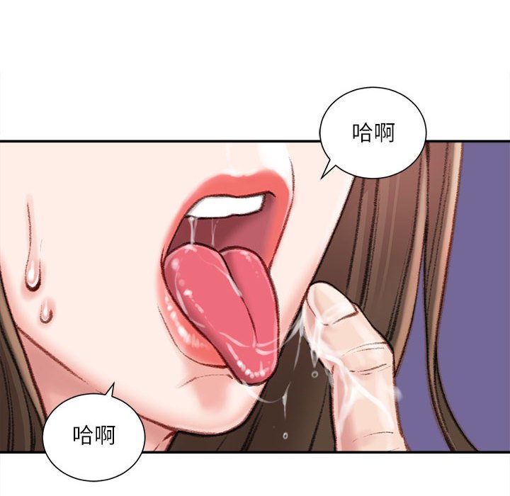 不务正业[h漫]韩漫全集-不务正业-第10章无删减无遮挡章节图片 