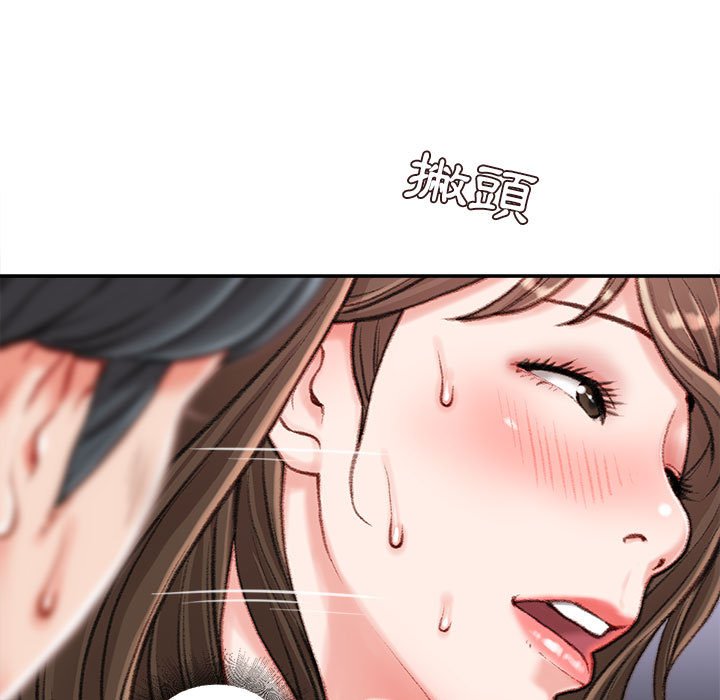 不务正业[h漫]韩漫全集-不务正业-第10章无删减无遮挡章节图片 