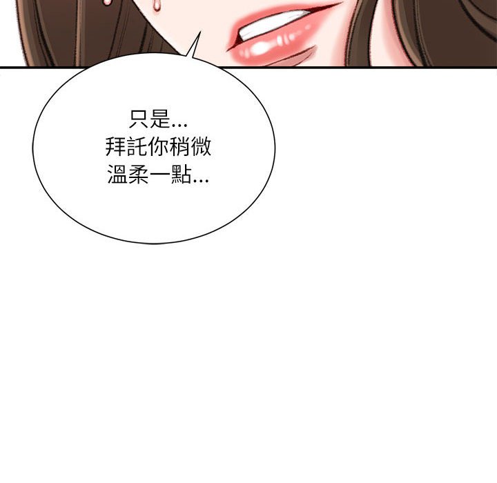 不务正业[h漫]韩漫全集-不务正业-第10章无删减无遮挡章节图片 