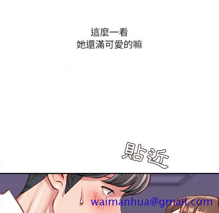 不务正业[h漫]韩漫全集-不务正业-第10章无删减无遮挡章节图片 
