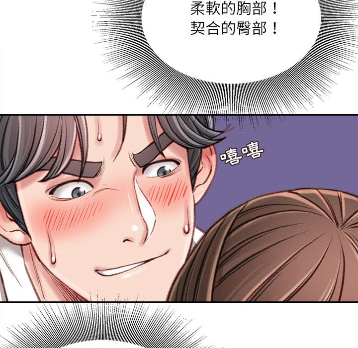 不务正业[h漫]韩漫全集-不务正业-第10章无删减无遮挡章节图片 