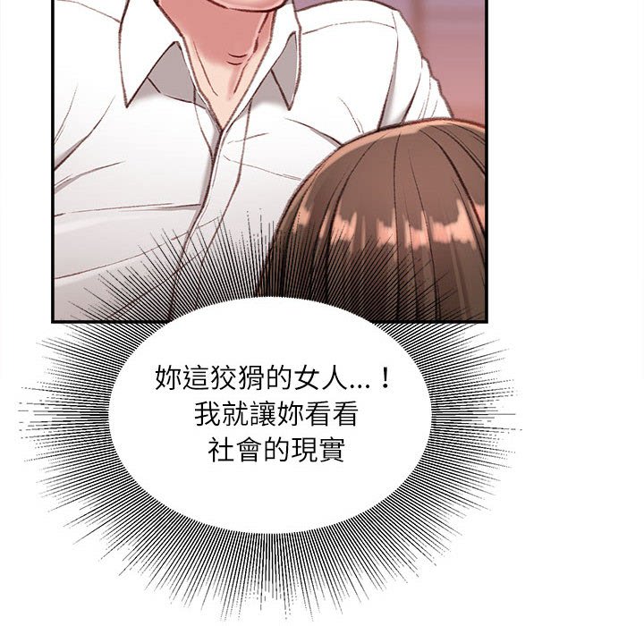 不务正业[h漫]韩漫全集-不务正业-第10章无删减无遮挡章节图片 