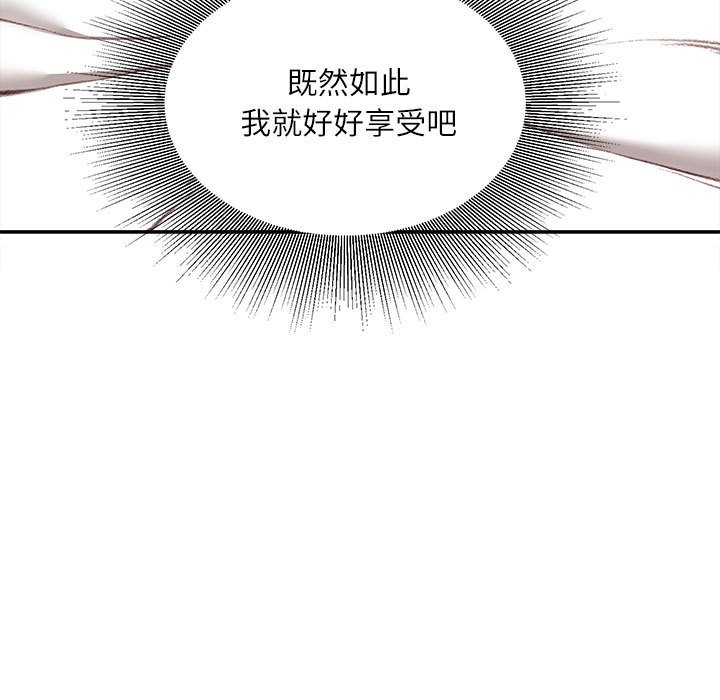 不务正业[h漫]韩漫全集-不务正业-第10章无删减无遮挡章节图片 