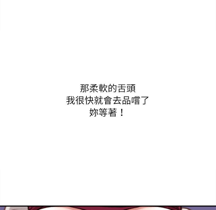 不务正业[h漫]韩漫全集-不务正业-第10章无删减无遮挡章节图片 