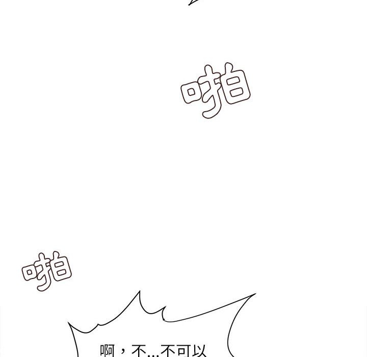 不务正业[h漫]韩漫全集-不务正业-第10章无删减无遮挡章节图片 