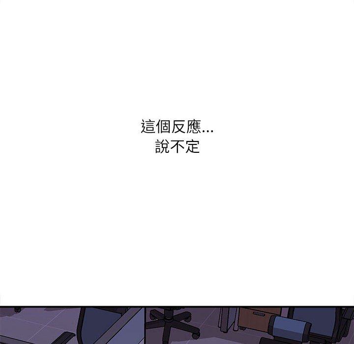 不务正业[h漫]韩漫全集-不务正业-第10章无删减无遮挡章节图片 