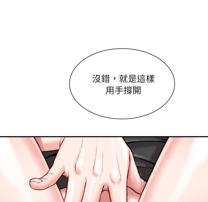 不务正业[h漫]韩漫全集-不务正业-第11章无删减无遮挡章节图片 