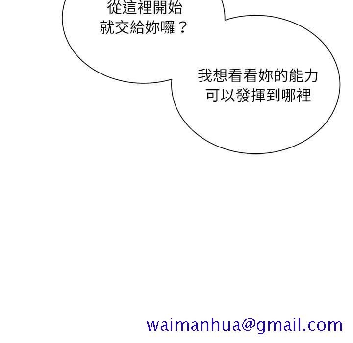 不务正业[h漫]韩漫全集-不务正业-第11章无删减无遮挡章节图片 