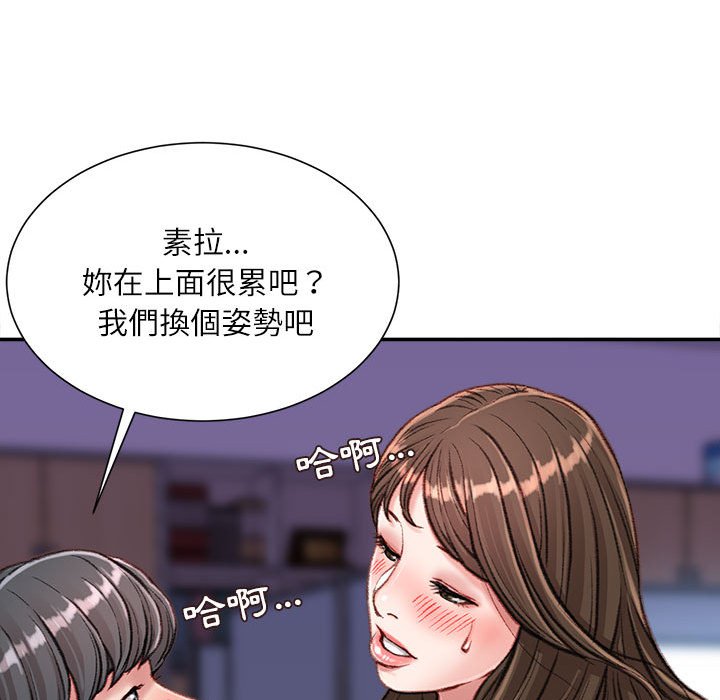不务正业[h漫]韩漫全集-不务正业-第11章无删减无遮挡章节图片 