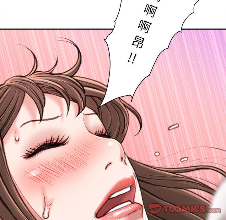 不务正业[h漫]韩漫全集-不务正业-第11章无删减无遮挡章节图片 