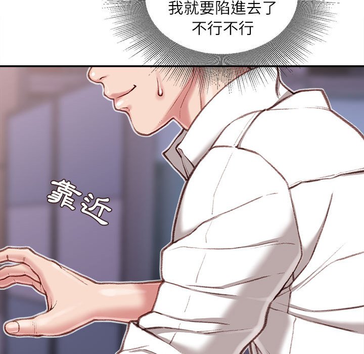 不务正业[h漫]韩漫全集-不务正业-第11章无删减无遮挡章节图片 