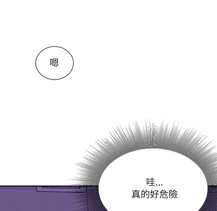不务正业[h漫]韩漫全集-不务正业-第11章无删减无遮挡章节图片 