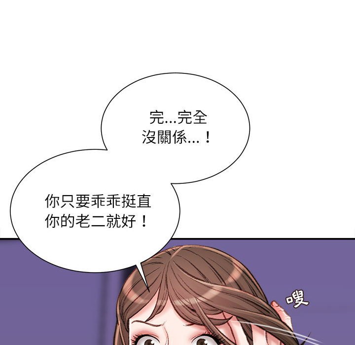 不务正业[h漫]韩漫全集-不务正业-第11章无删减无遮挡章节图片 