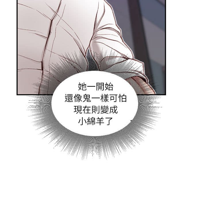不务正业[h漫]韩漫全集-不务正业-第11章无删减无遮挡章节图片 