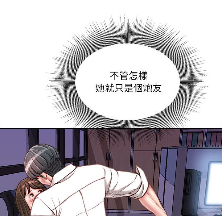 不务正业[h漫]韩漫全集-不务正业-第11章无删减无遮挡章节图片 